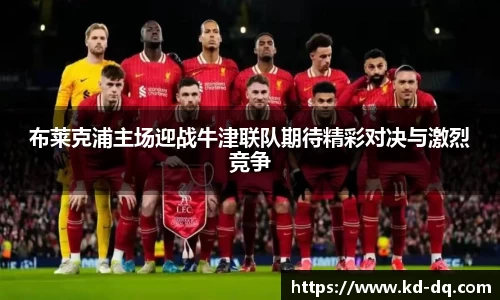 jbo竞博电竞官方网站