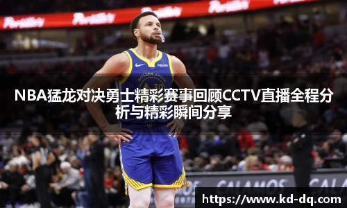 jbo竞博电竞官方网站